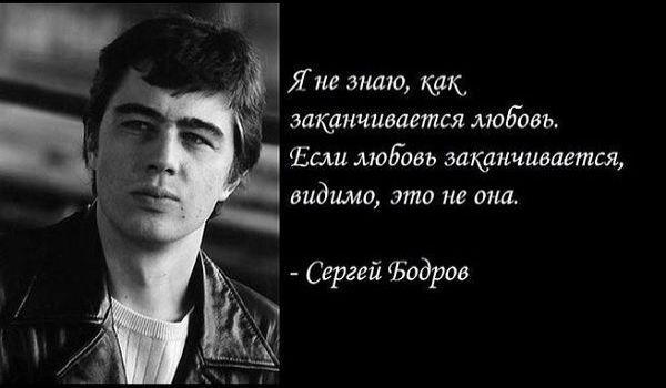 Цитаты про любовь с первого взгляда